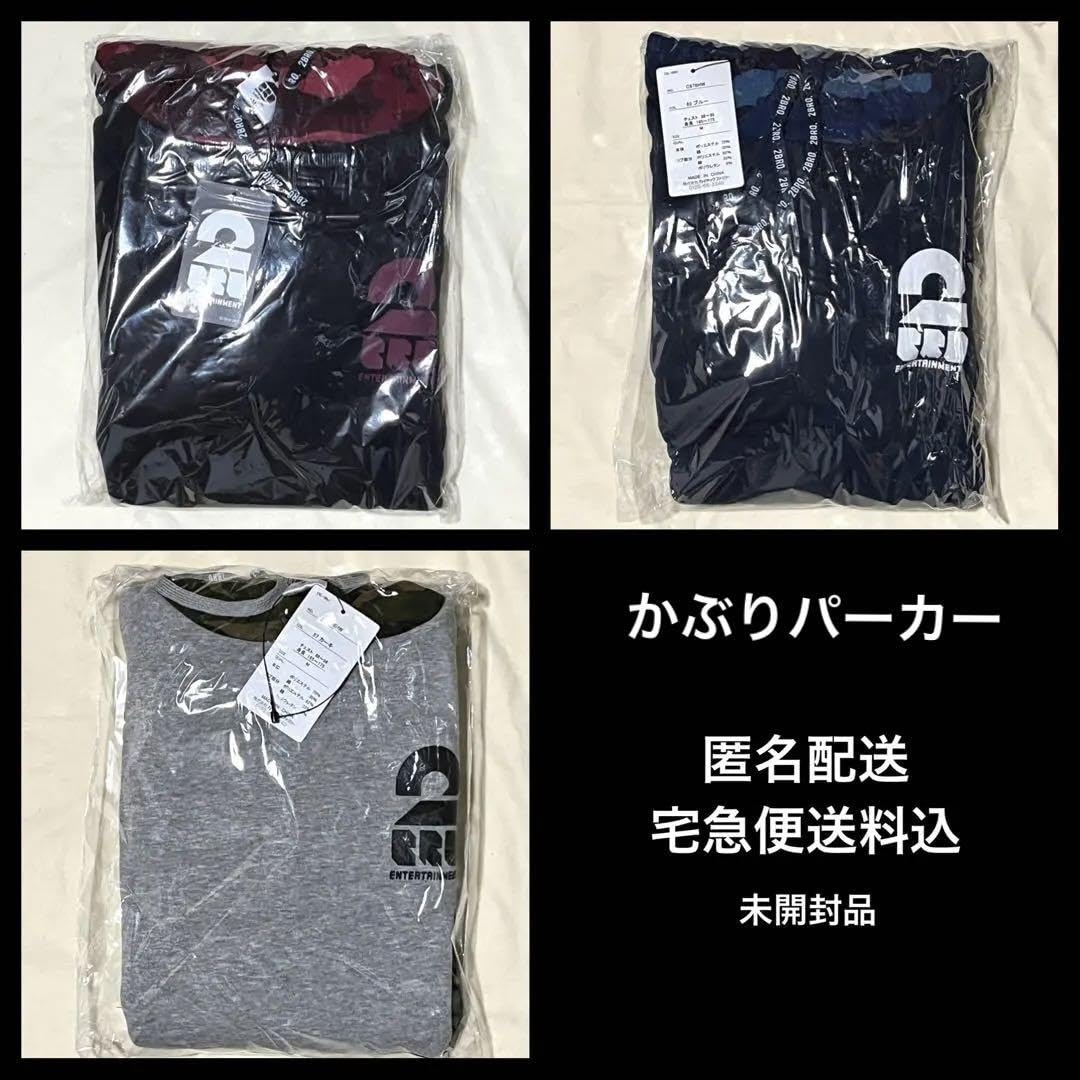 Amazon.co.jp: 2bro. 弟者 兄者 おついち かぶりパーカー 3点セット