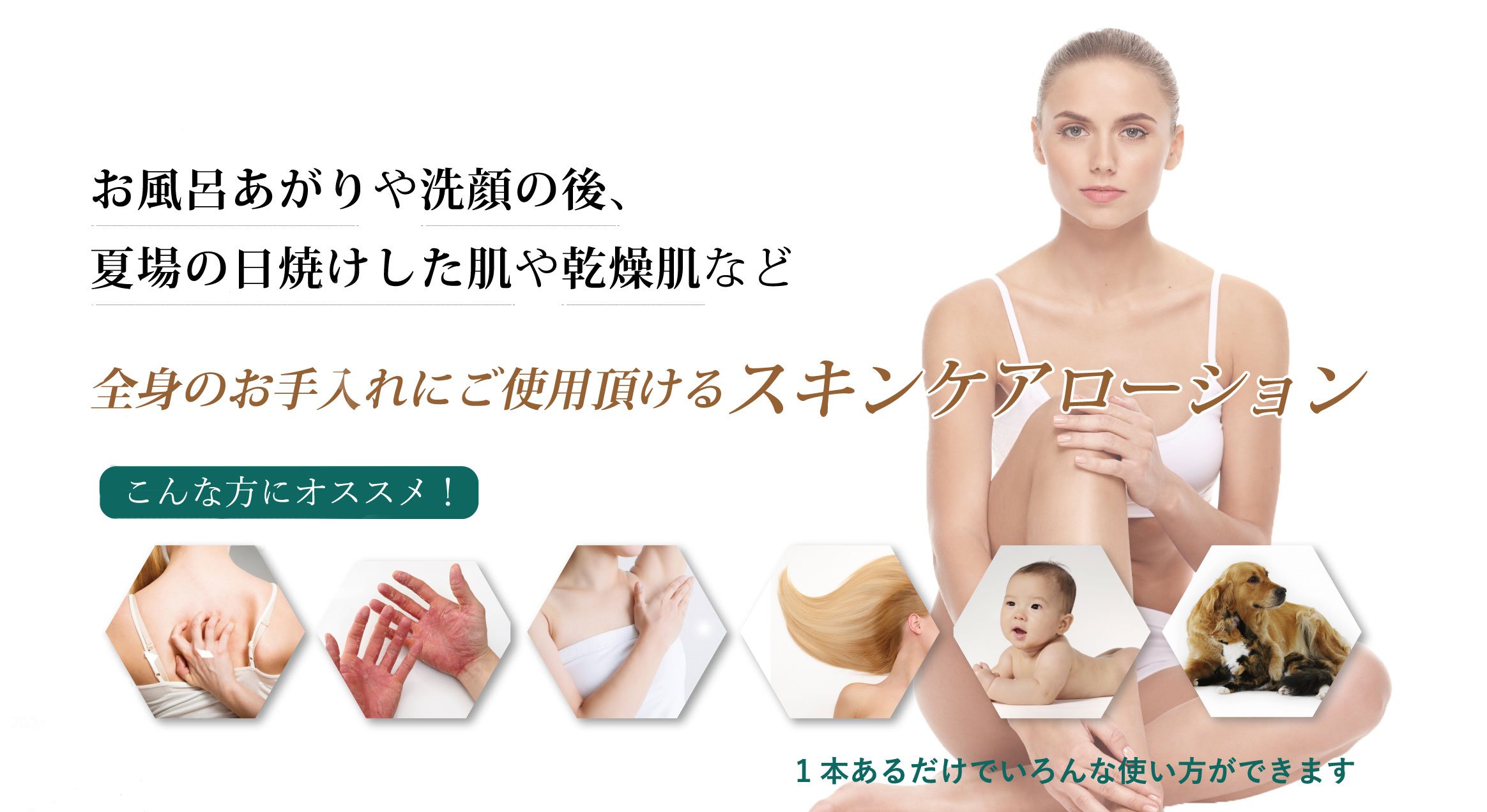 Amazon | 【フルボ酸エキス 70％配合】マルチスキンケアローション CL