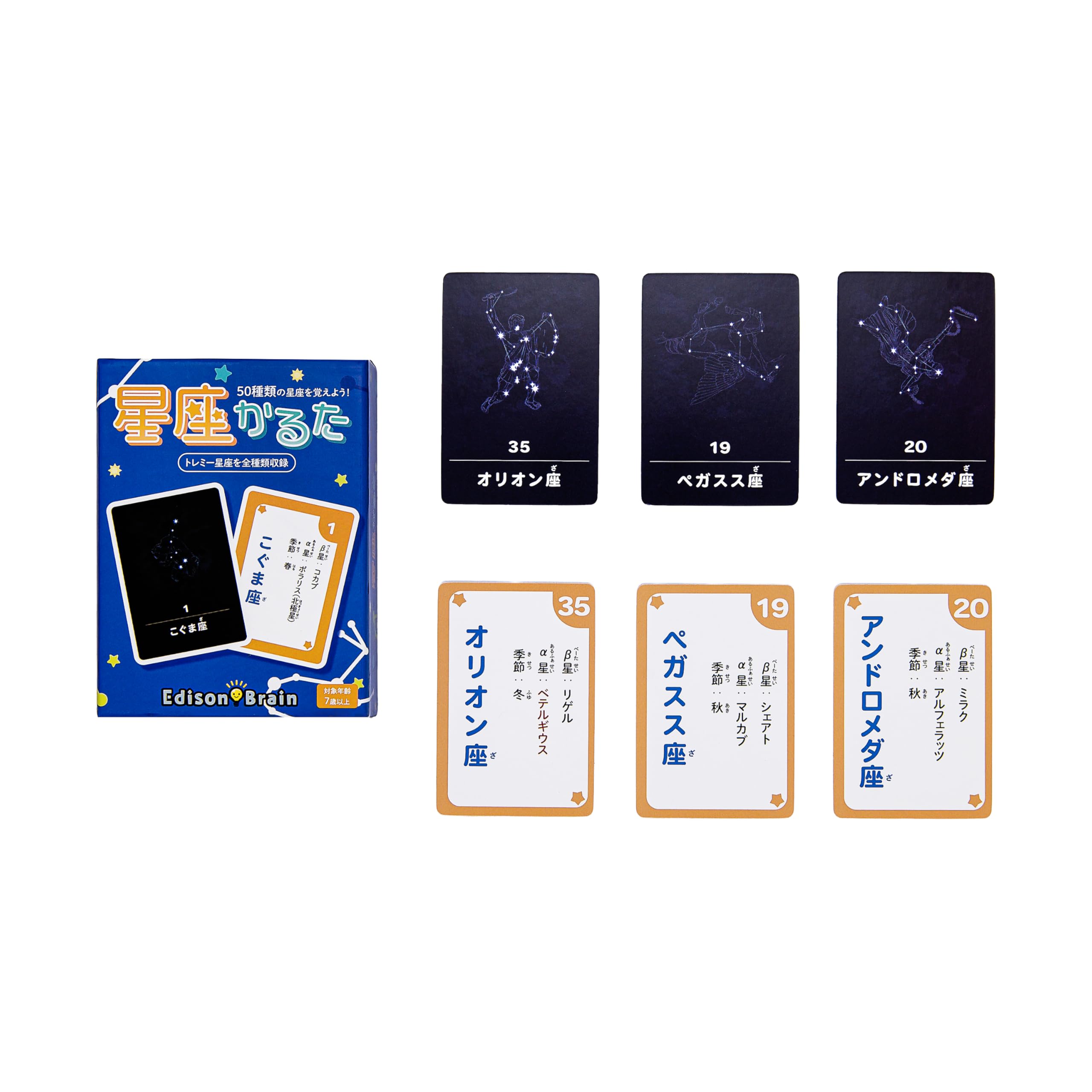 【通常：ボードゲーム】常勝!!立海かるた Amazon.co.jp: 【1個】スリーヒントゲーム カードゲーム | 知育