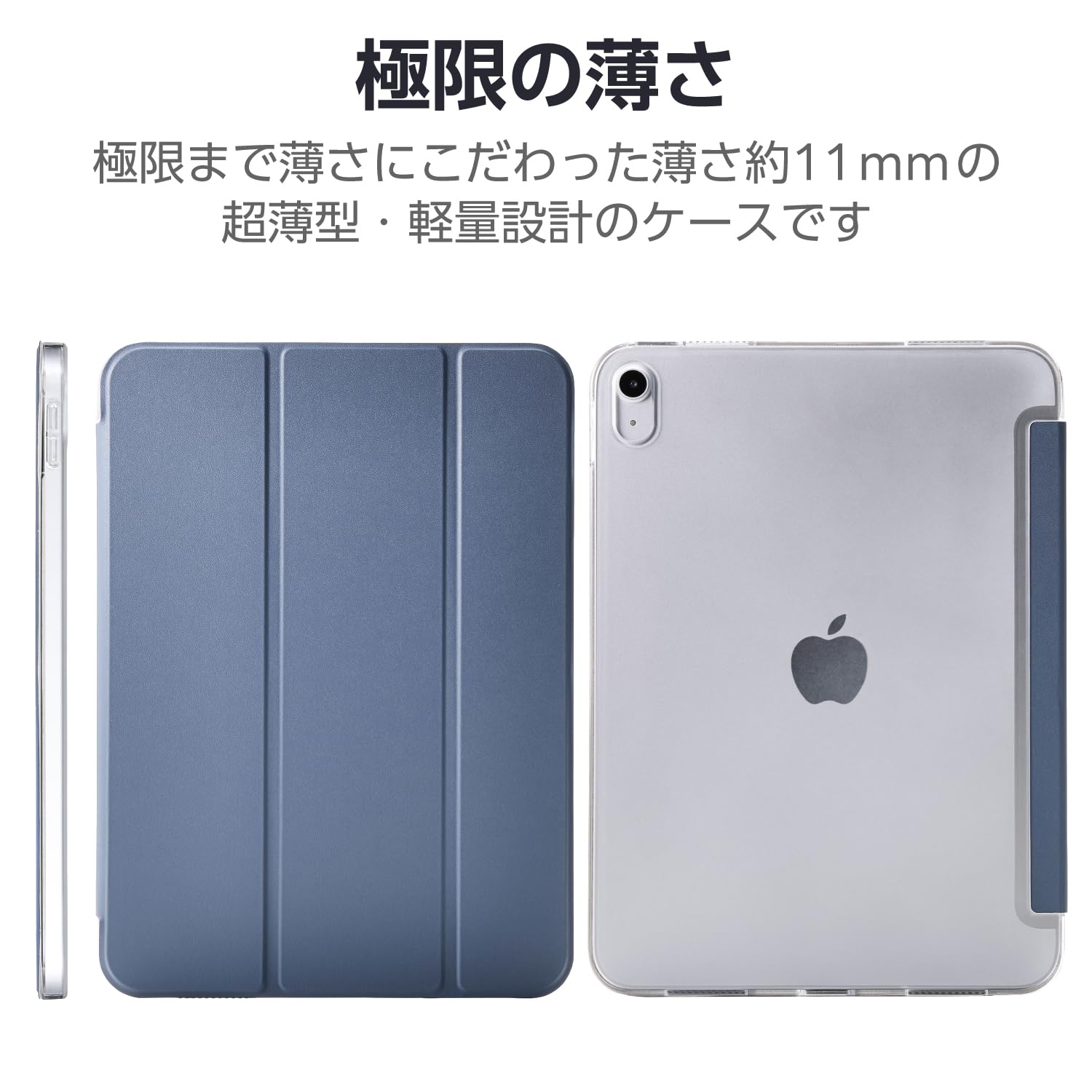 Amazon.co.jp: エレコム iPad A16 第11世代 11インチ 2025年 10.9