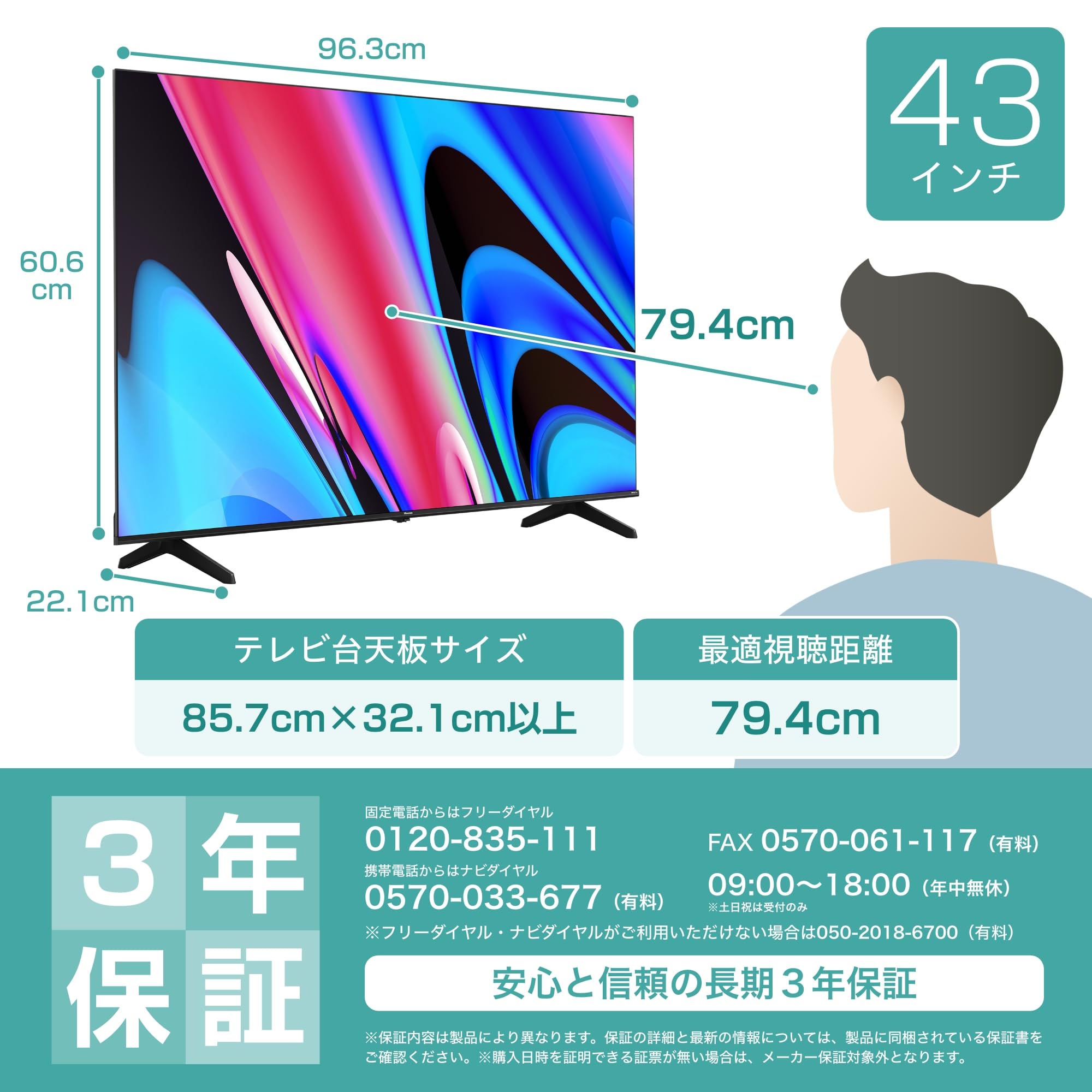 Amazon | 【Amazon.co.jp限定】ハイセンス【3年保証】43V型 43E60N 4K Amazon | 【Amazon.co.jp限定】ハイセンス【3年保証】43V型 43E60N 4K