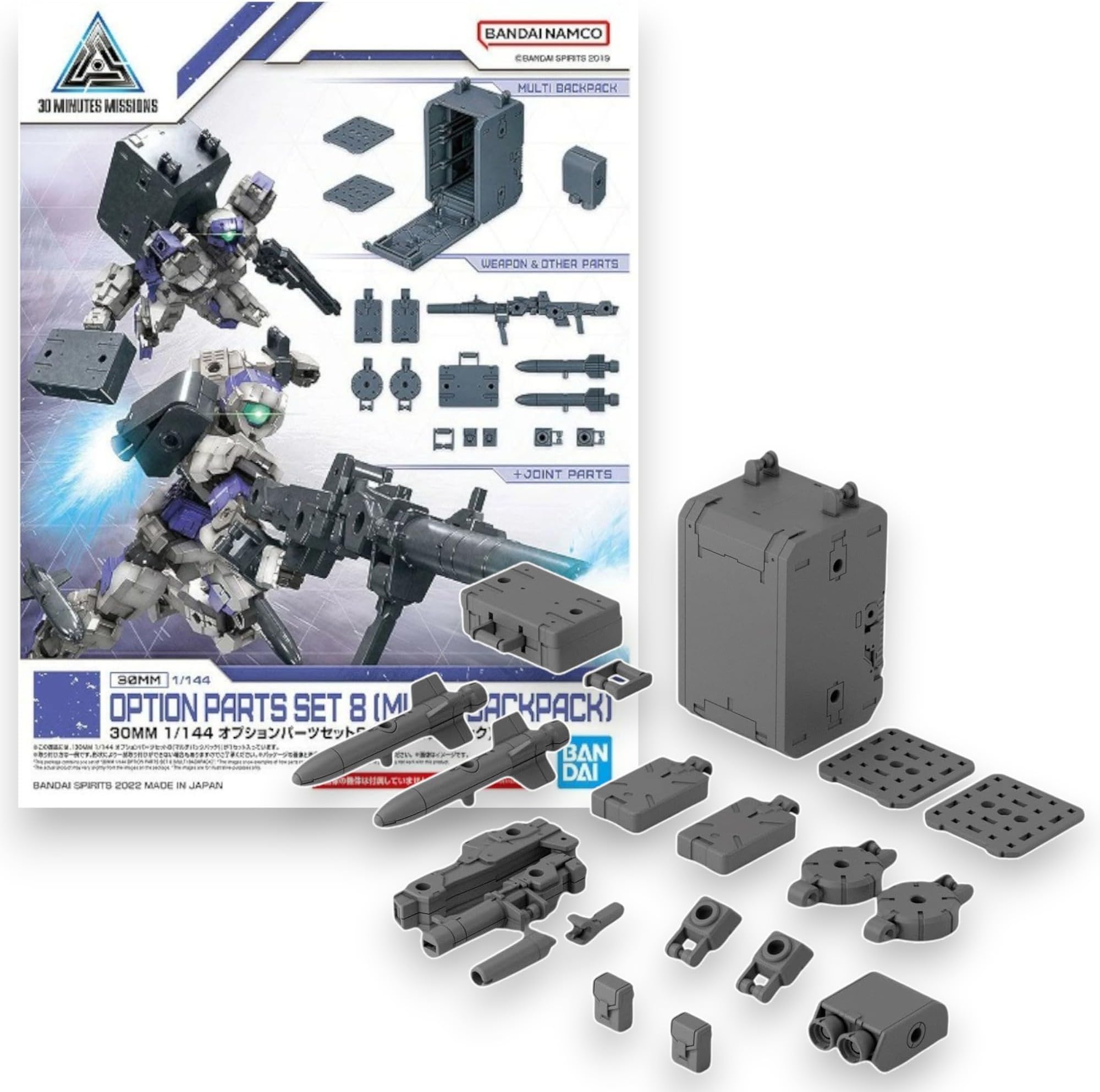 Bandai Hobby | 30 Minute Missions 1/144 Option Parts Set 8 Multi Backpack | Bandai Spirits 30MM Customisation Accessory | Easy Snap‑Fit Assembly, No Glue Required