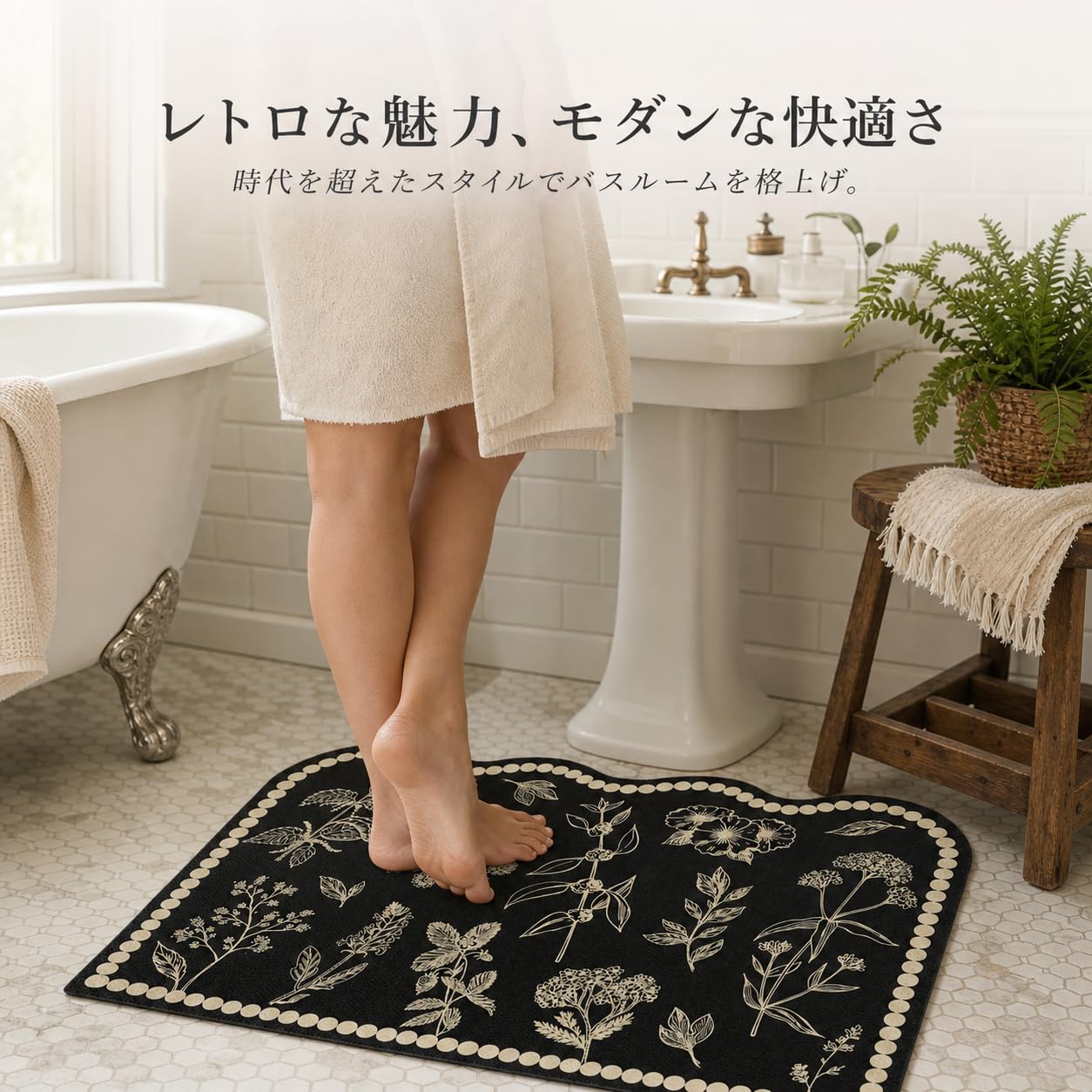 Tapis Bain Diatomée Lavable Rétro, Rose Berlin Ovale, 80x120cm