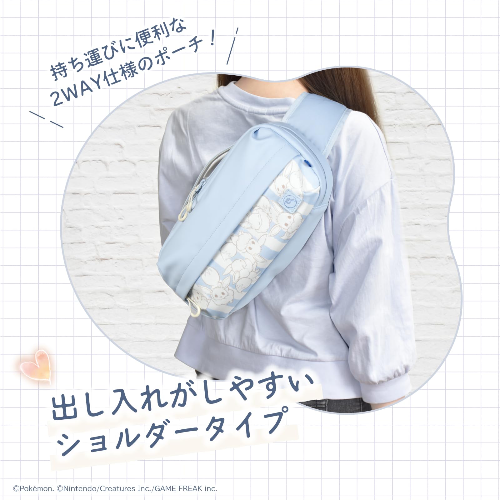 Amazon.co.jp: 【任天堂ライセンス商品】ショルダーポーチ for