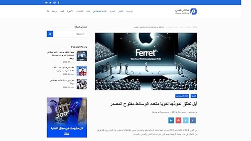 مختص تقني