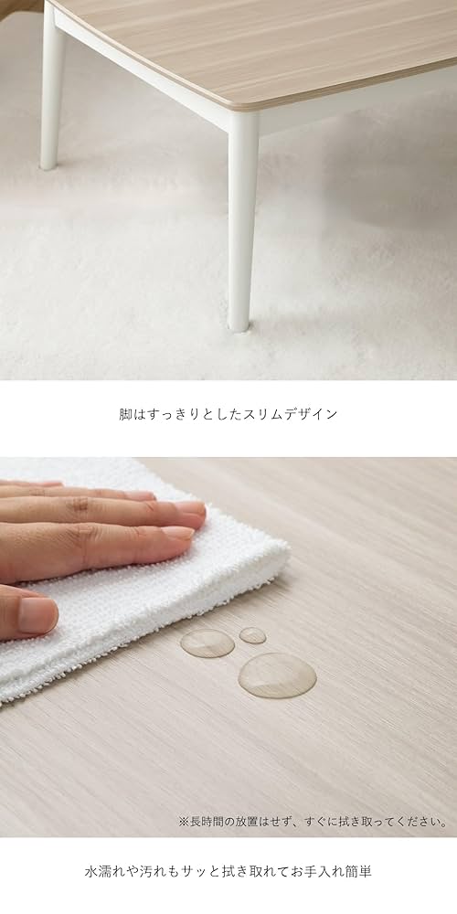 Amazon.co.jp : こたつテーブル 正方形 コペルタ アッシュ