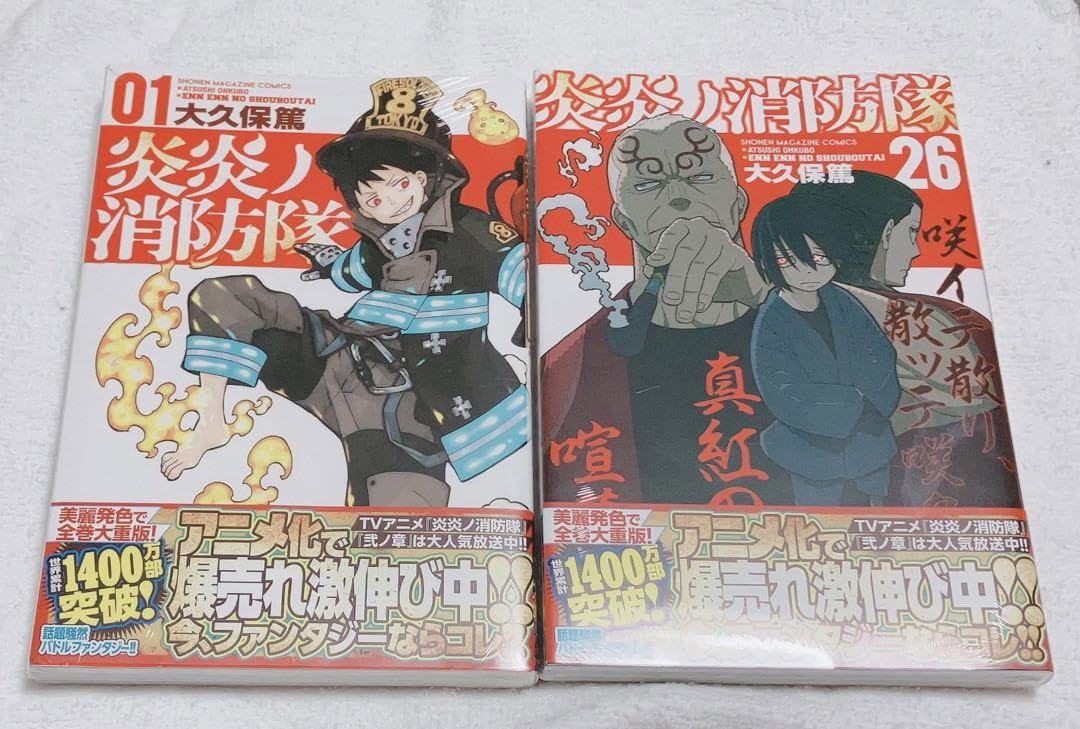 炎炎ノ消防隊 1巻~26巻 美品 炎炎ノ消防隊 26巻｜の通販はソフマップ[sofmap]
