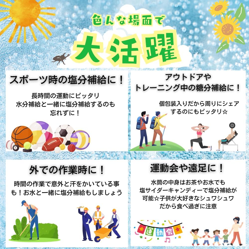 【100粒】 塩サイダーキャンディー 約350g 強炭酸 大容量 業務用 熱中症対策 暑さ対策グッズ スポーツ レジャー アウトドア フェス 運動会 部活 差し入れ シェア ばらまき 塩分補給 糖分補給 個包装 塩飴 塩キャンディ