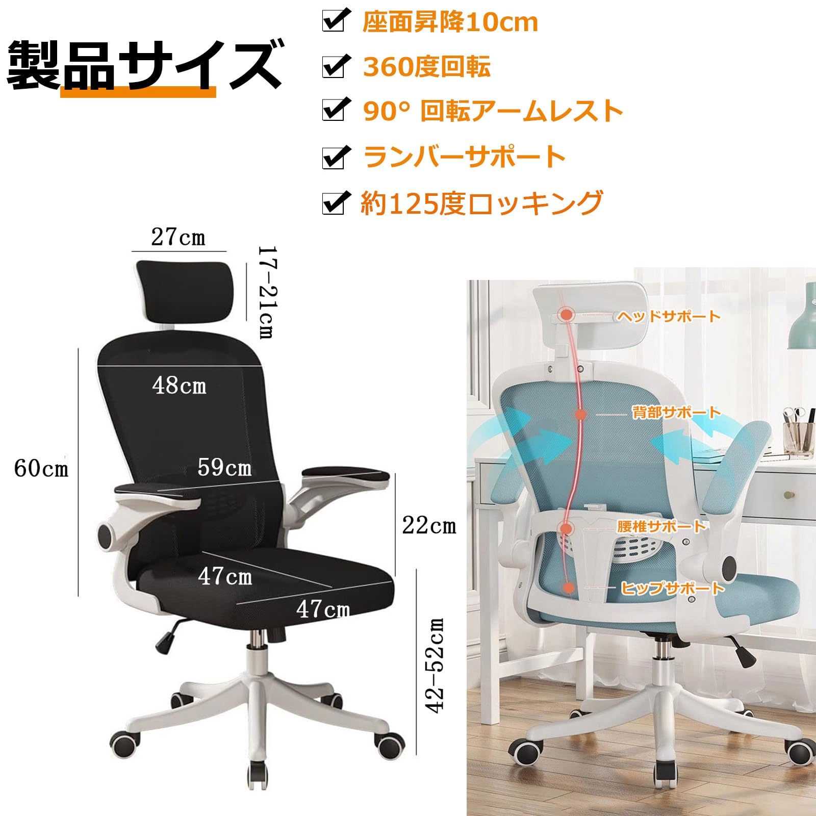 Amazon.co.jp: おしゃれ 通気性メッシュ オフィスチェア 椅子 ランバー 