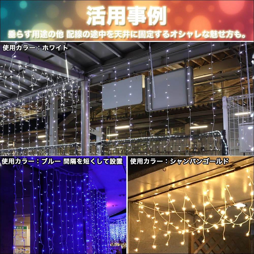 Amazon.co.jp: QUALISS イルミネーション LED カーテンライト 180球 長