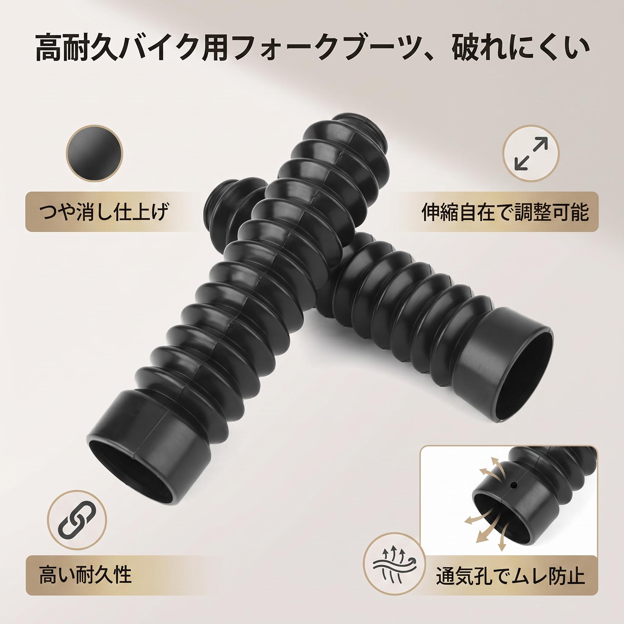 Amazon | V geby 汎用 フロント フォークカバー 左右 フォークブーツ