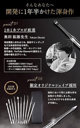 Miniatura 5 de Solo herramientas esenciales Herramientas de escultura de arcilla Video explicación incluida Escultura de arcilla Resina Cerámica Kit de modelado