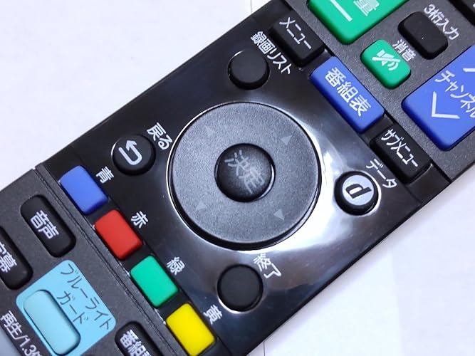 Amazon | テレビリモコン RC-005 for ORION オリオンリモコン Amazon | テレビリモコン RC-005 for ORION オリオンリモコン