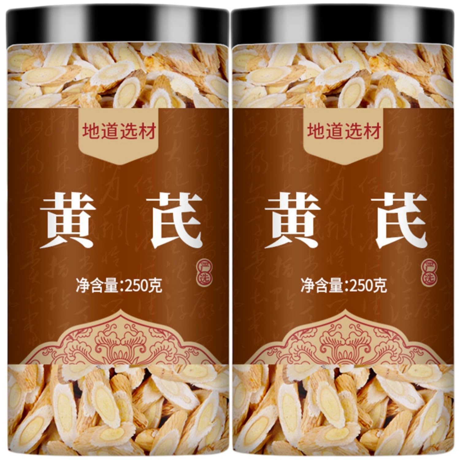 【大罐】【2罐】黄杞250g*2 Premium Natural china herbal tea Loose Leaf Tea,Chinese Tea, Sulfur Free,Flower tea,dark tea,loose tea Sweet Fresh