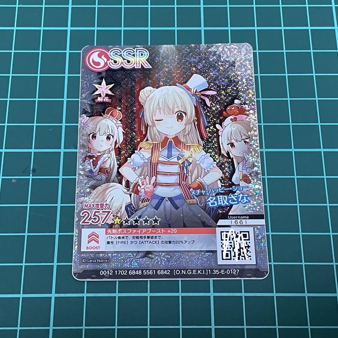 Amazon.co.jp: オンゲキ 名取さな SSR カード メチャ カードメーカー