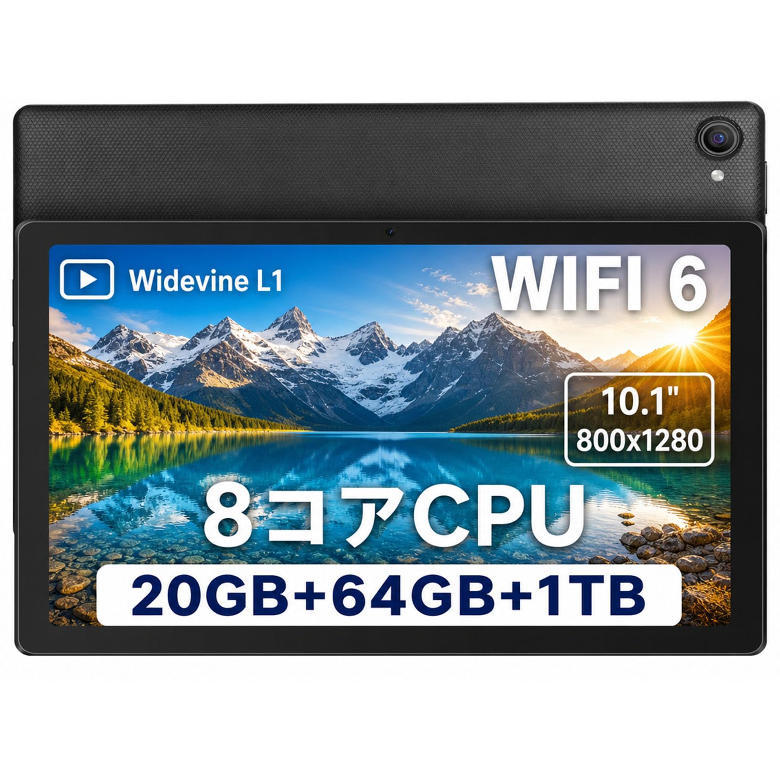 タブレット 10インチ Wi-Fiモデル 128GB/20GB/1TB拡張 Amazon.co.jp: タブレット 10インチ 20GB+64GB+1TB拡張可能 wi-fi6
