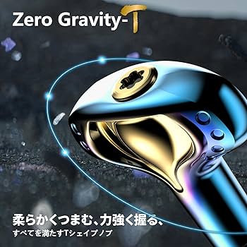 Amazon.co.jp: ゴメクサス T42 ハンドルノブ チタン製 湯川氏監修