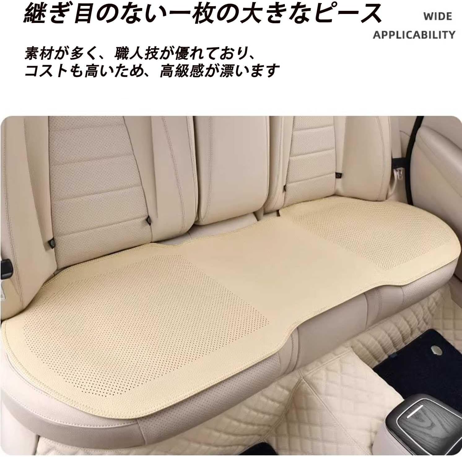 汎用ホワイト車用 シートクッション 座布団 後部座席用1枚 フランネルの表面 冬の座布団 快適 冬季適用 滑り止め aagu qtm