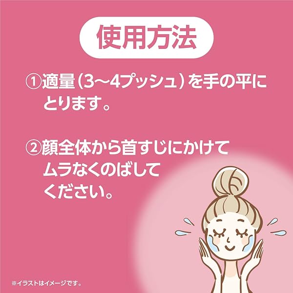 【Over-the-counter drug】 by Amazon Heparin Lotion 200 ml - 4