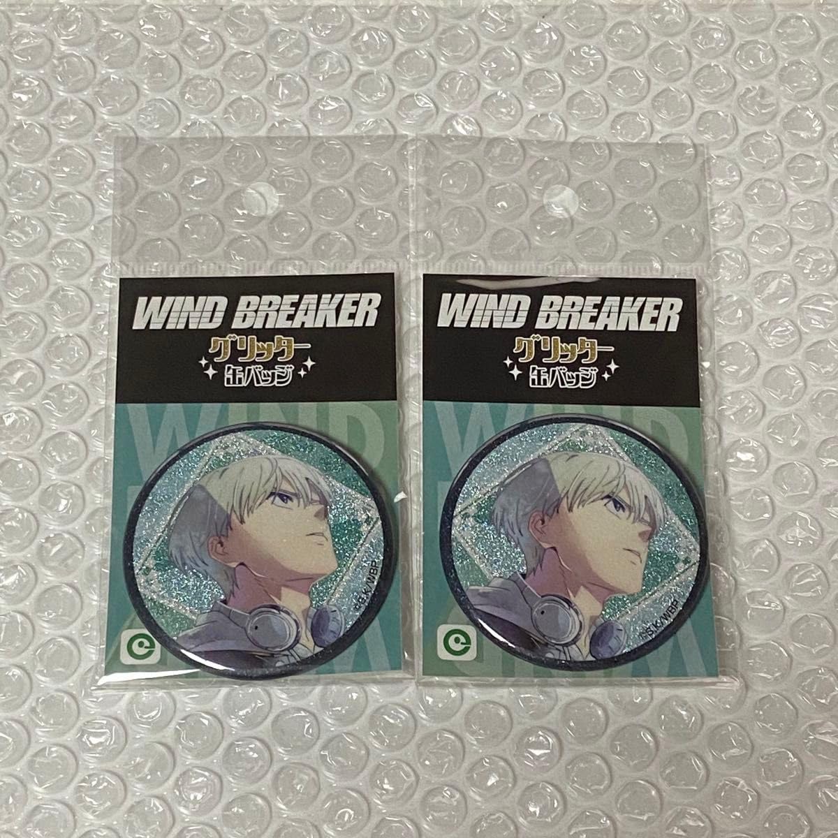 Amazon.co.jp: WIND BREAKER ウィンドブレイカー ウィンブレ 