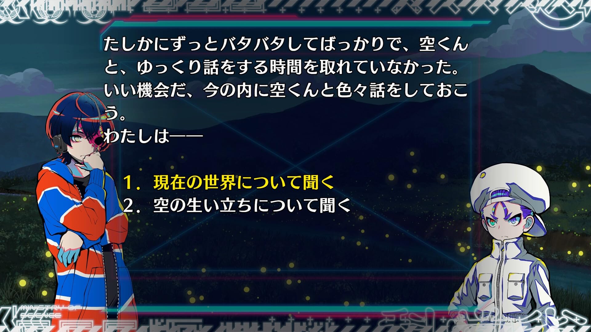 Amazon.co.jp: 終天教団 Nintendo Switch2 Edition - Switch2 : ゲーム
