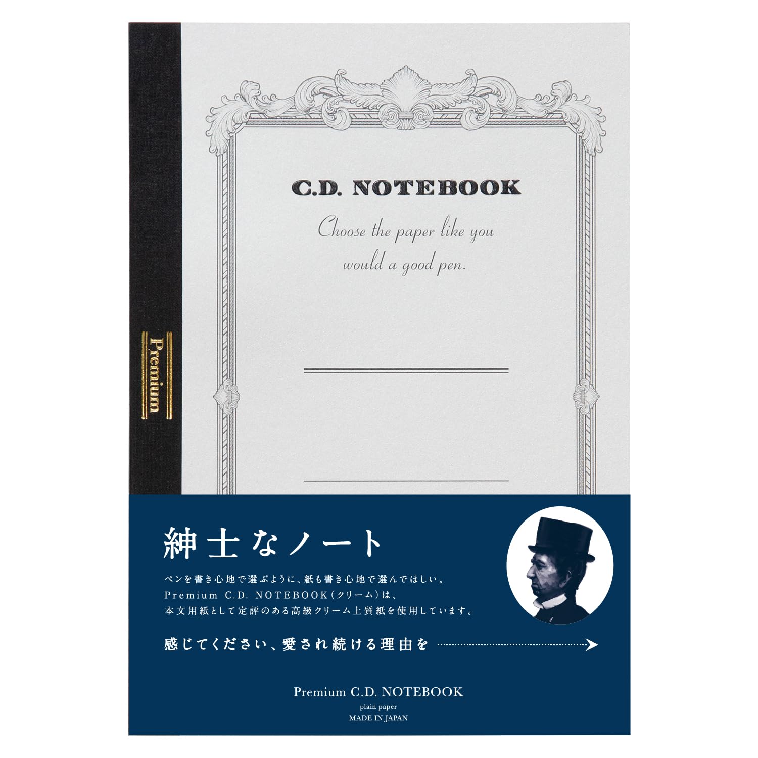 Carnet A5 CD notes Apical 5mm carnet de notes haut de gamme 96-CDS90S - 8