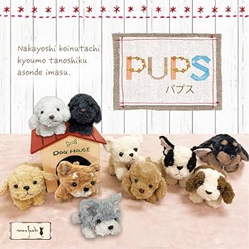 モンスイユ 犬 ぬいぐるみ 楽天市場】10688-890 モンスイユ オリジナルぬいぐるみ パプス