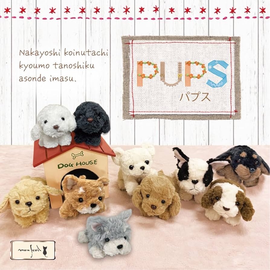 モンスイユ 犬 ぬいぐるみ MONSEUIL パプス 楽天市場】10688-890 モンスイユ オリジナルぬいぐるみ パプス