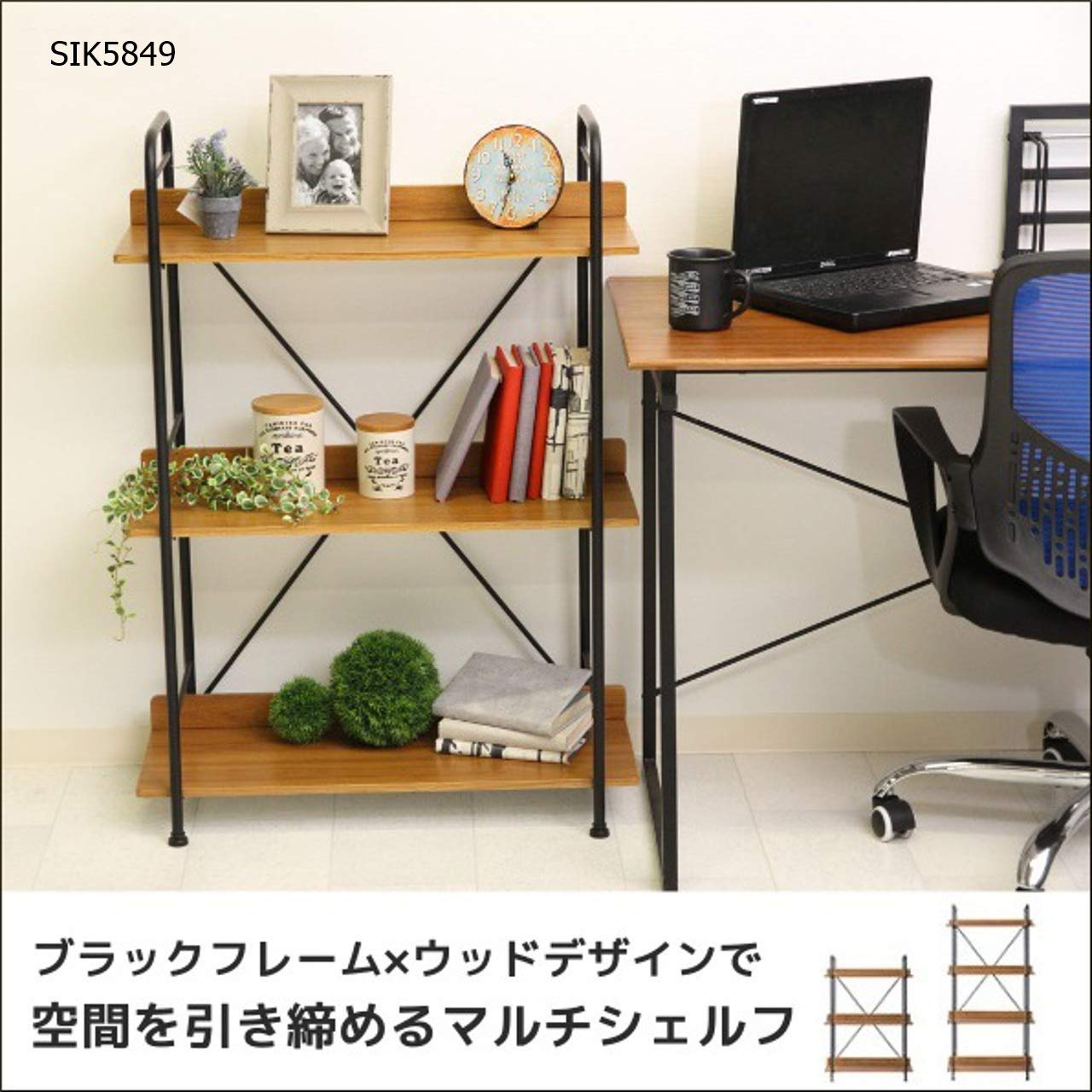 Amazon｜シェルフ 木製 オープンラック 収納棚 ラック 幅71cm