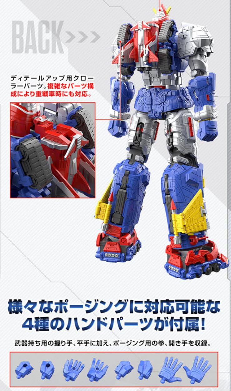 プレミアムバンダイ限定SMPボルテスVレガシー レッツボルトイン！セット SMP [SHOKUGAN MODELING PROJECT]ボルテスV レガシー レッツ