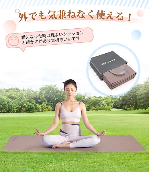 Rondofy ヨガマット 折りたたみ 6mm トレーニングマット 折り畳み 持ち運びに便利 エクササイズマット フィットネス ピラティス ヨガマット 人気 収納袋付き - 2