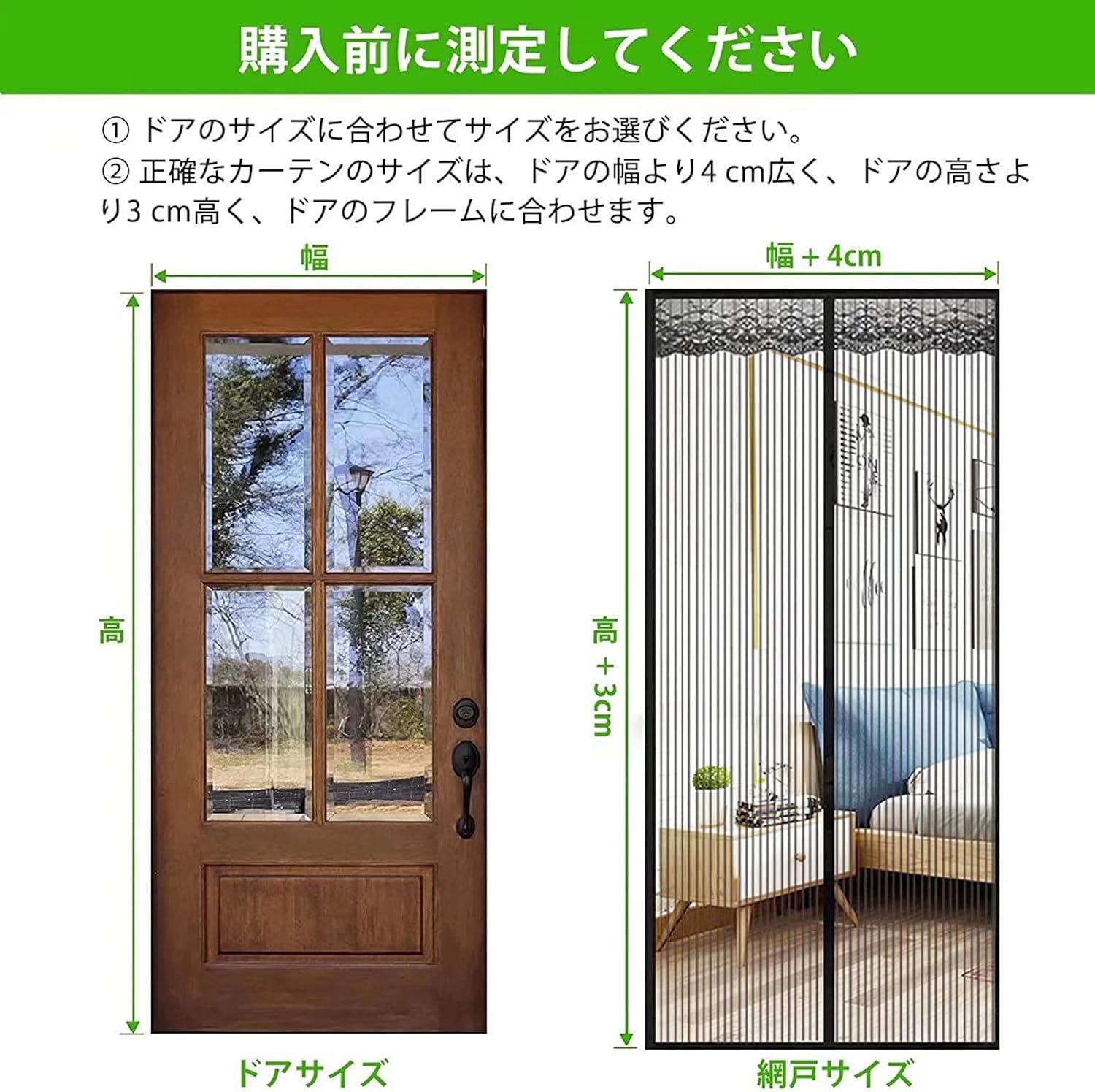 楽天最安値に挑戦 玄関ドア用 網戸 85x180 マグネット開閉式 防虫ネット 網戸カーテン 虫よけ 害虫対策 出入り楽々 暑さ対策 寝室 ベランダ 勝手口 アパート 引き戸適用 通気性 防塵 取り付け簡単 ブラック Correiodecarajas Com Br