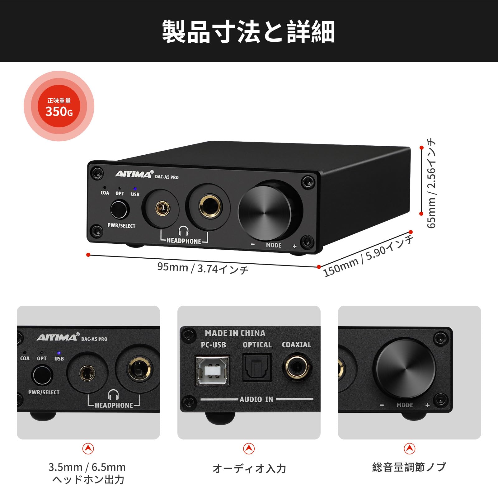 AIYIMA A07 Premium + DAC-A5 MAX　超お得！ Amazon.co.jp: AIYIMA DAC-A5 PROヘッドフォンアンプ 24BIT