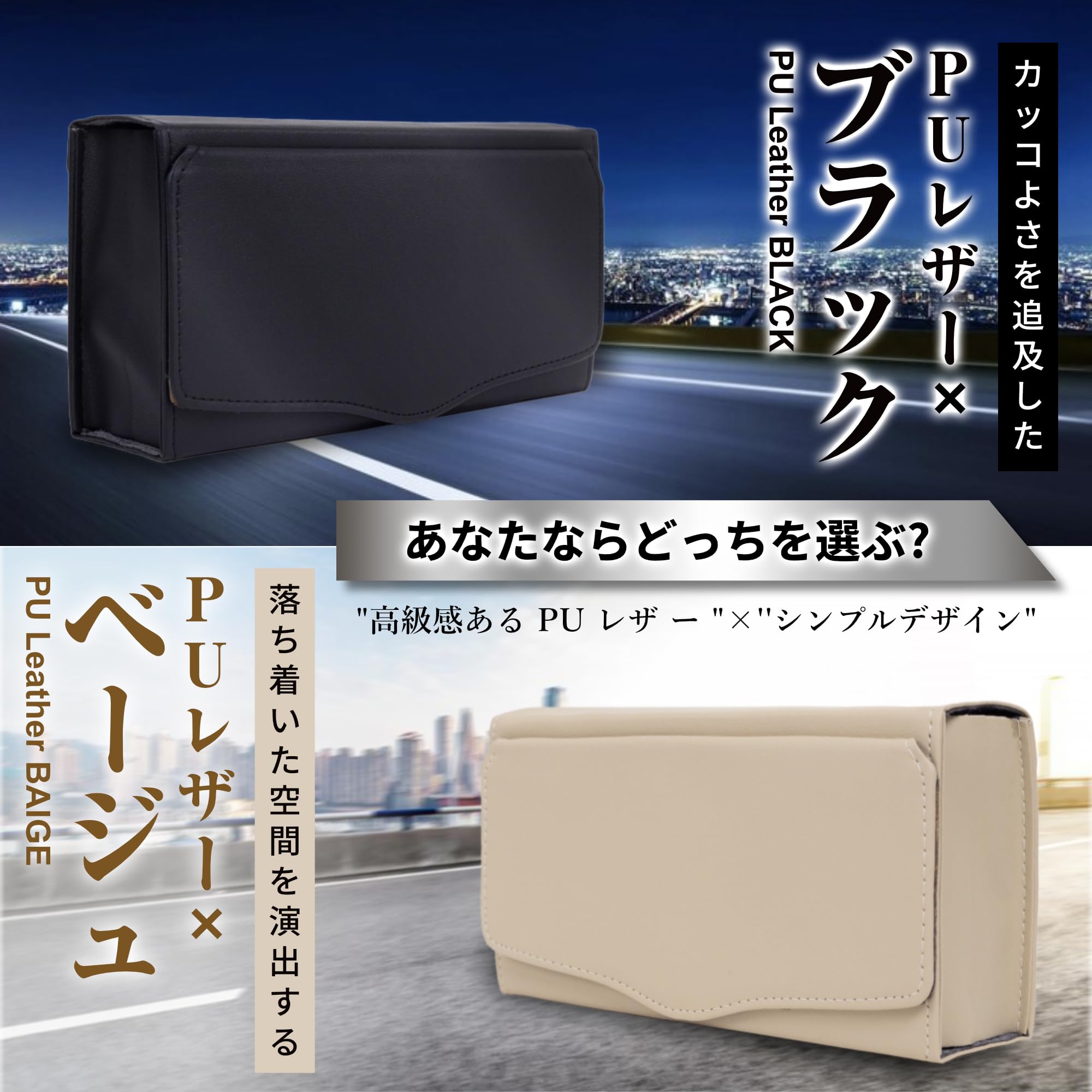 Amazon.co.jp: IROKOHA 箱ごと入る 車用ティッシュケース 車