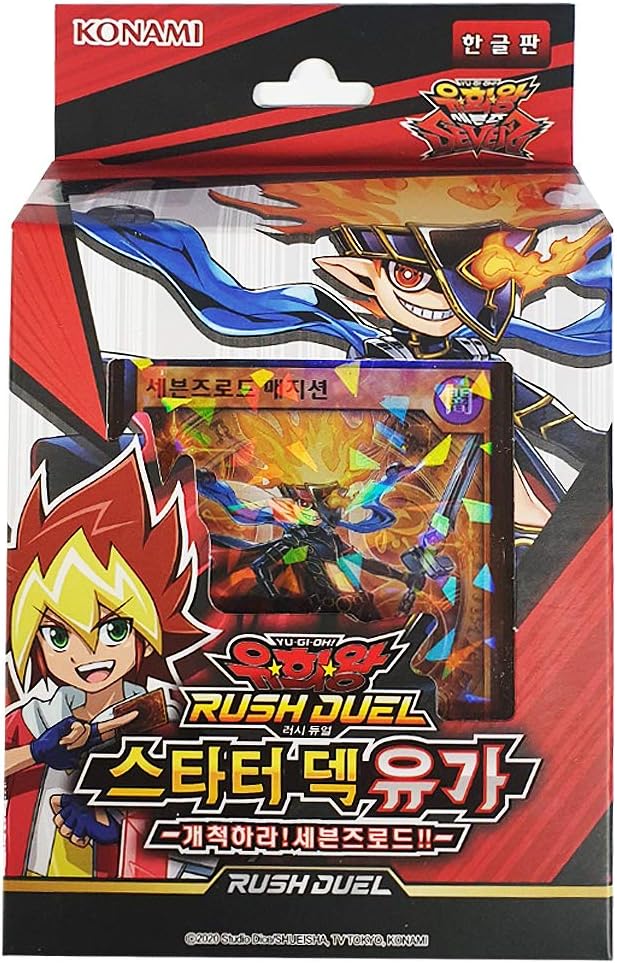 Yugioh Cards / YuGiOh Rush Duel Starter Deck Yuga Open Sevens Road Korean Ver / 40 Cards