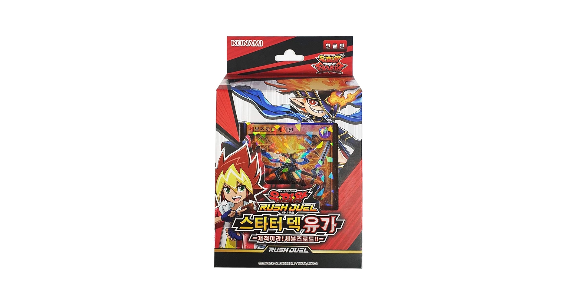 遊戯王RUSH 韓国限定セット Amazon.co.jp: 遊戯王カード 遊戯王ラッシュ デュエルスターター