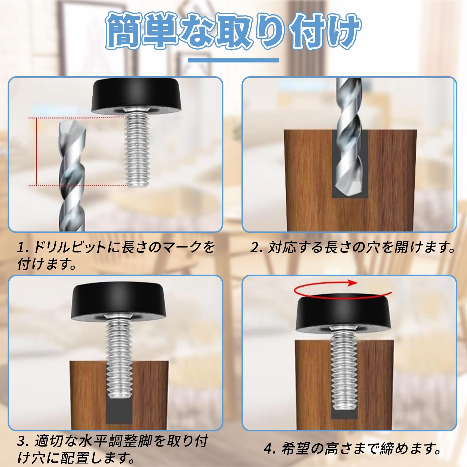 ボーン キッチン フット 調節可能なキッチン脚アジャスター(300個) Amazon.co.jp: MAEXUS レベリングフット 家具用固定脚 (10個セット