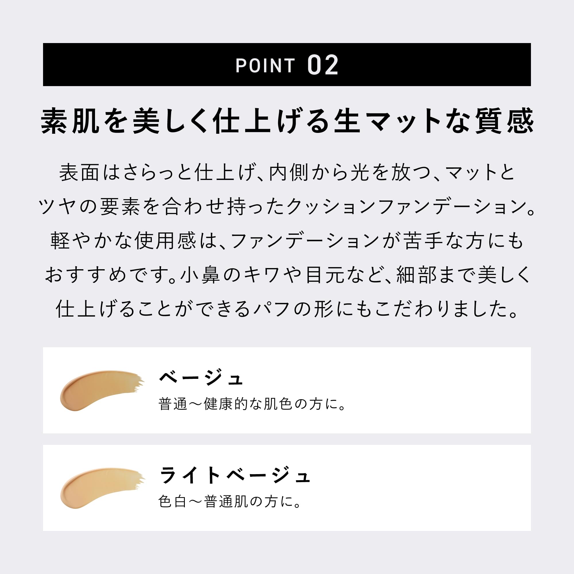 Amazon | 【公式】＆be (アンドビー) ラスティングクッション