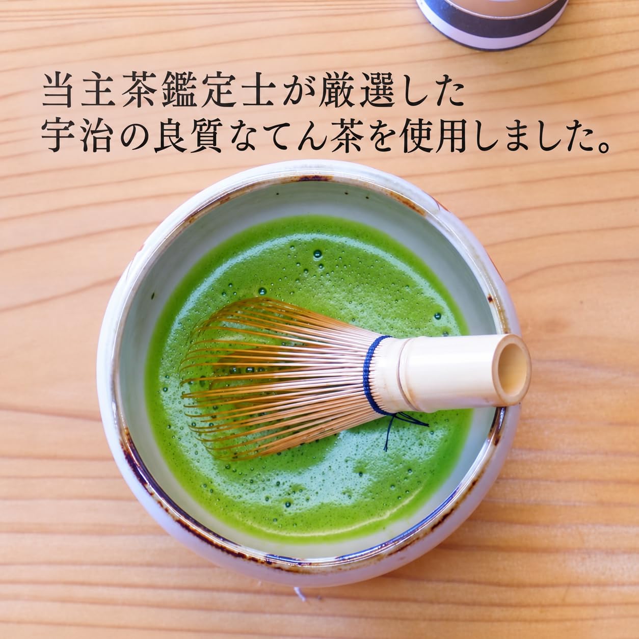 Amazon | きよ泉 宇治抹茶 (翠 100g) 高級抹茶パウダー 加工用 お稽古
