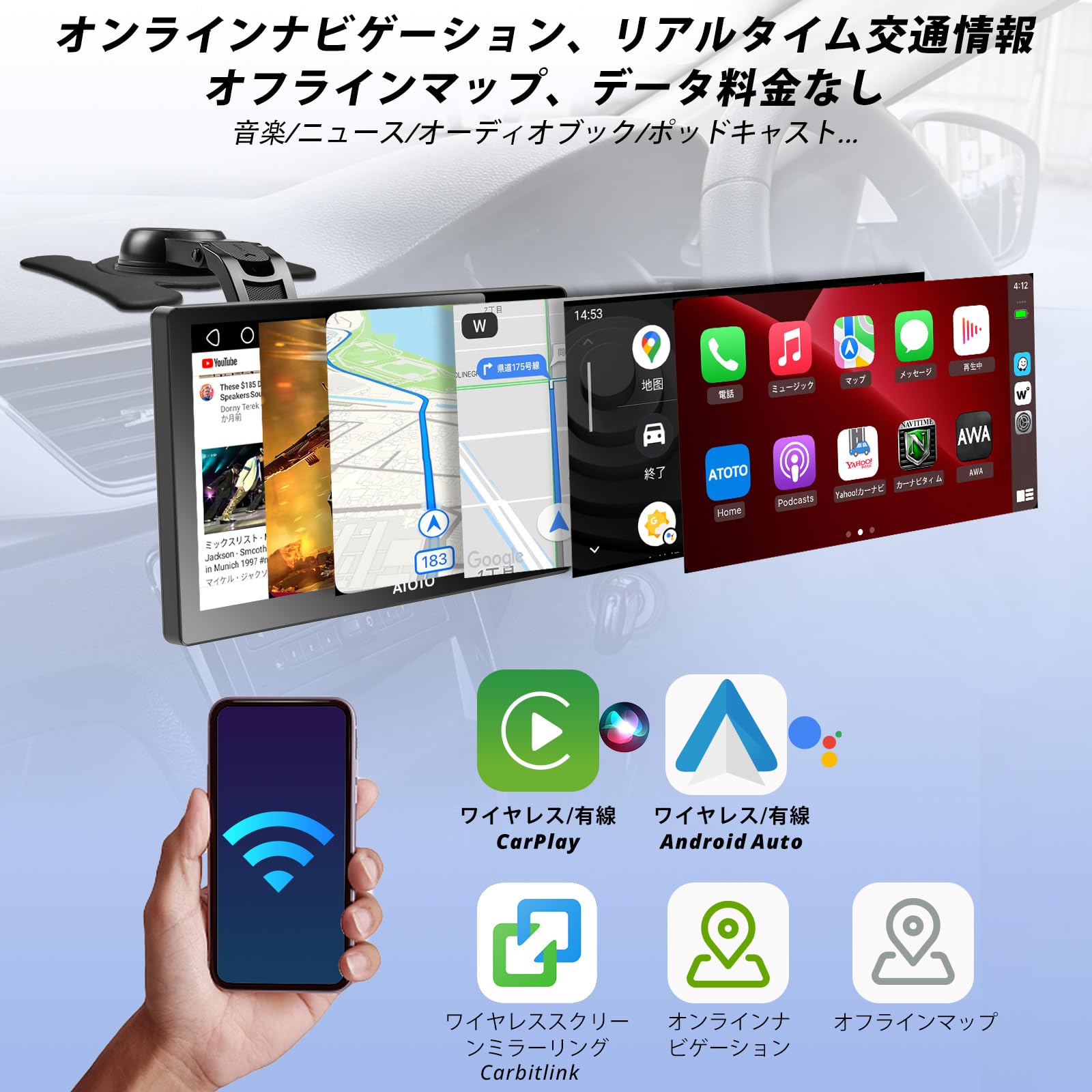 Amazon.co.jp: ATOTO P907SD 7インチQLED Androidワイヤレスポータブル 