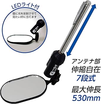 日本測定工具 7-2887-01 ヤセック 開口度測定器 87×38×39mm MO-G01 【AXEL】 アズワン