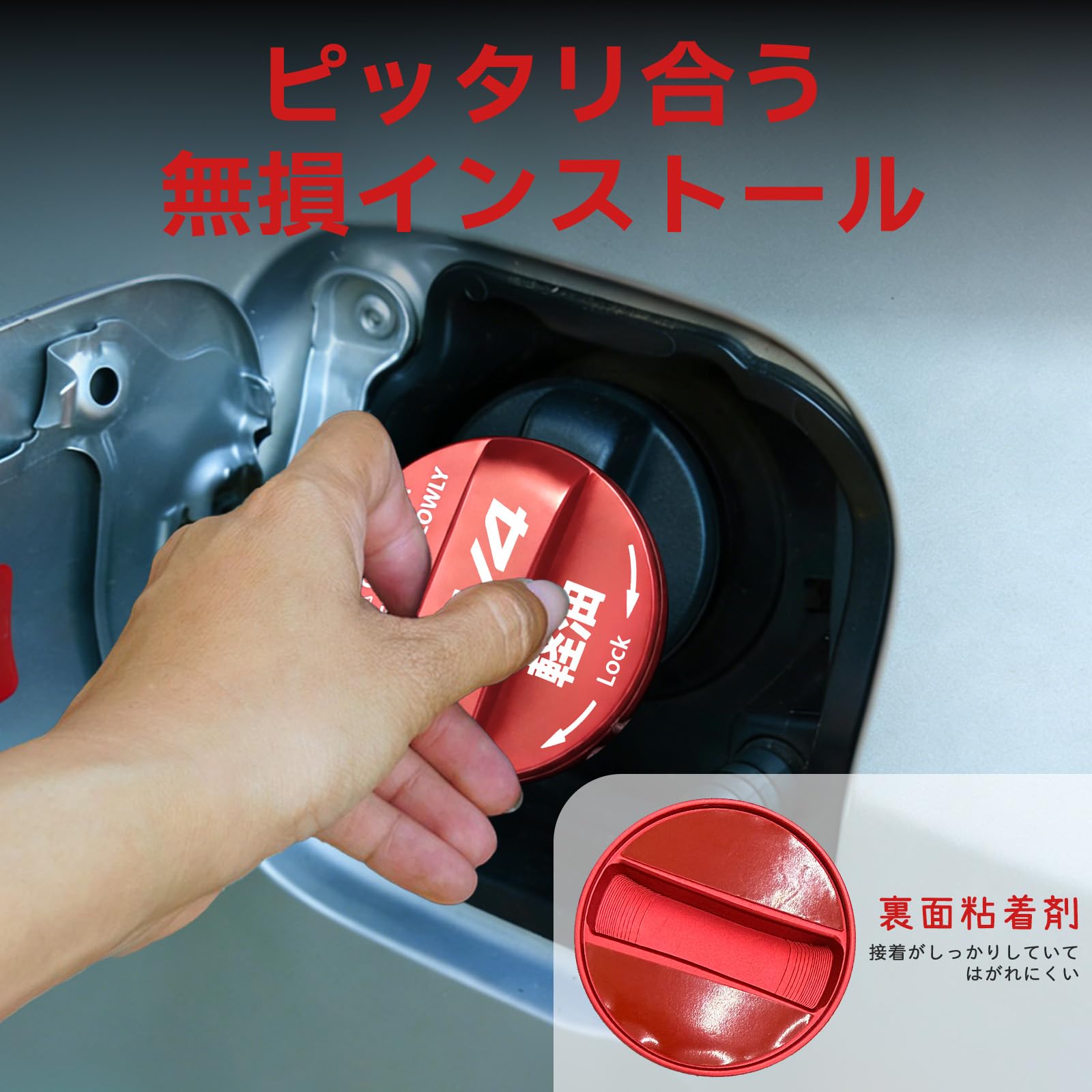 Amazon | 【XIBUSANA】RAV4 ューエルキャップ （2020年1月～現在）適合