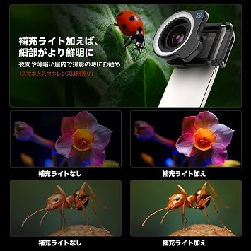 APEXEL FL26 Smartphone Macro Lens Replacement LED Light 360° Omnidirectional Shooting Light for Dim Indoor or Night Shooting, Real Color Reproduction, Macro Lens for 37/52mm Eyepiece Lens