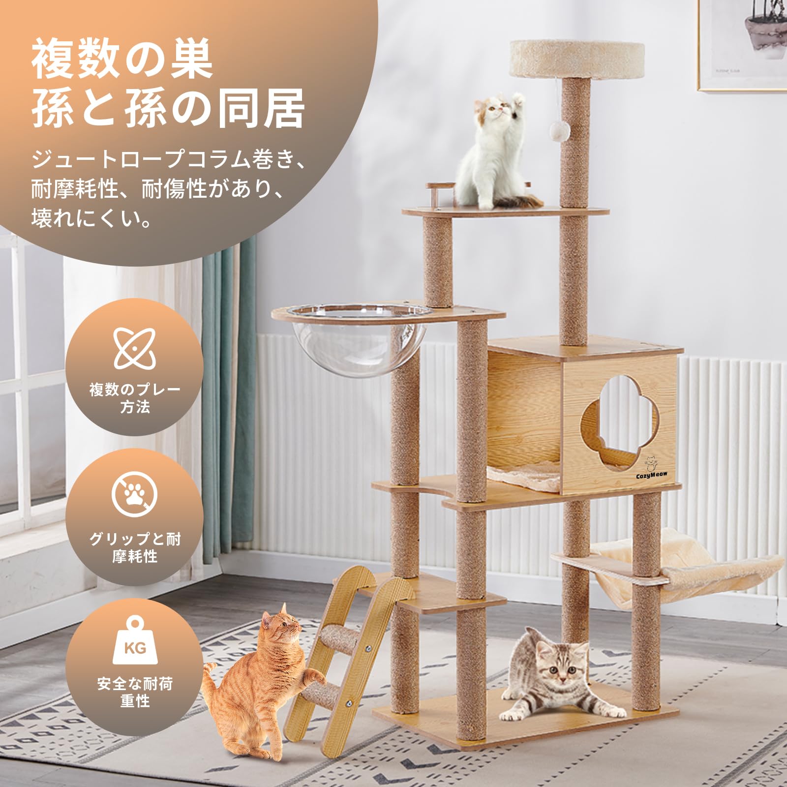 Amazon | キャットタワー 木製 宇宙船透明ボウル付き 高さ約156cm 