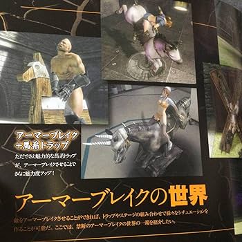 (未使用･未開封品)　影牢 ~ダークサイド プリンセス~ - PS3 v1yptgt PS3ソフト 影牢ダークサイドプリンセス - メルカリ