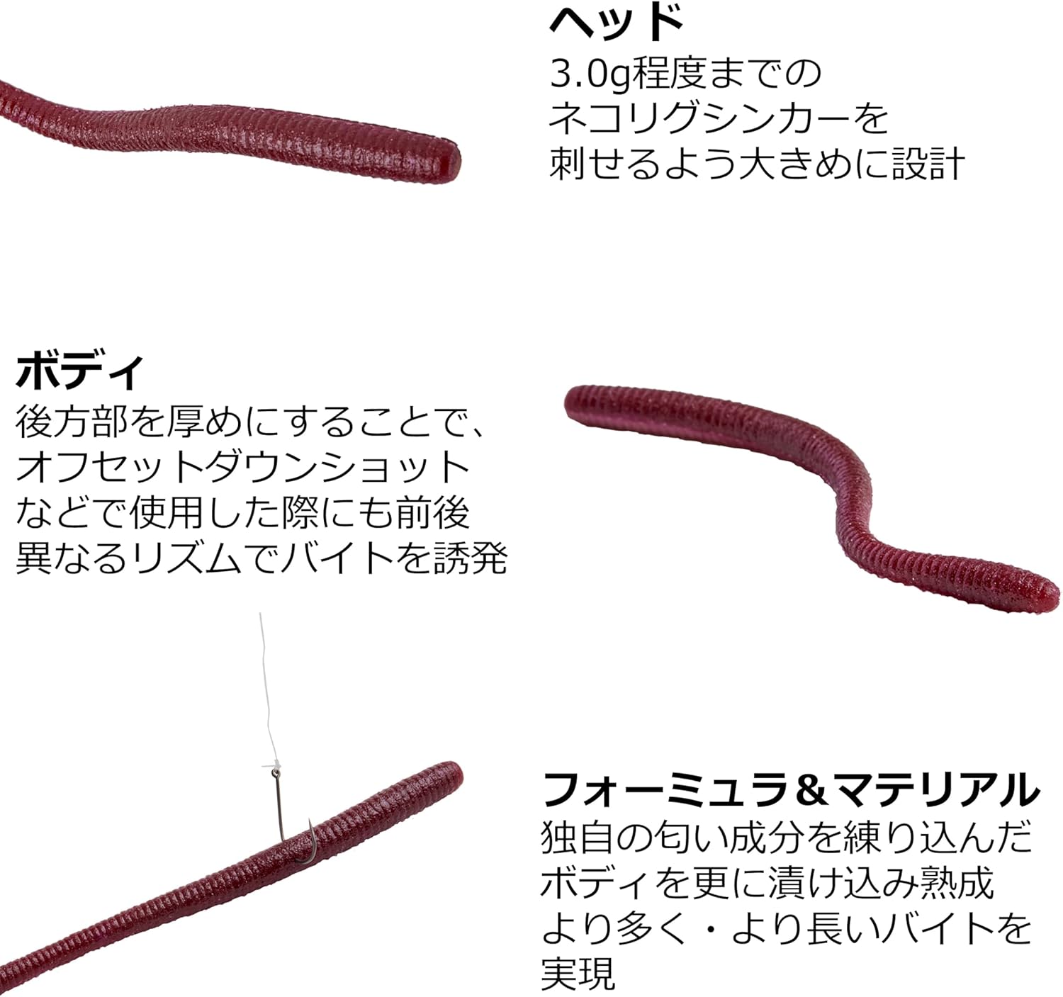 Berkley (バークレイ) ディーワーム 各種 マックスセント バス