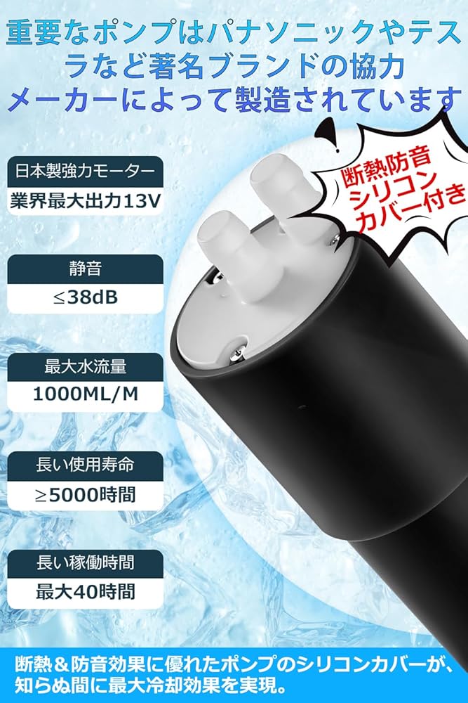 Amazon.co.jp: [KOMOAKI] 水冷ベスト 2400cm² 冷却面積 冷却ウェア