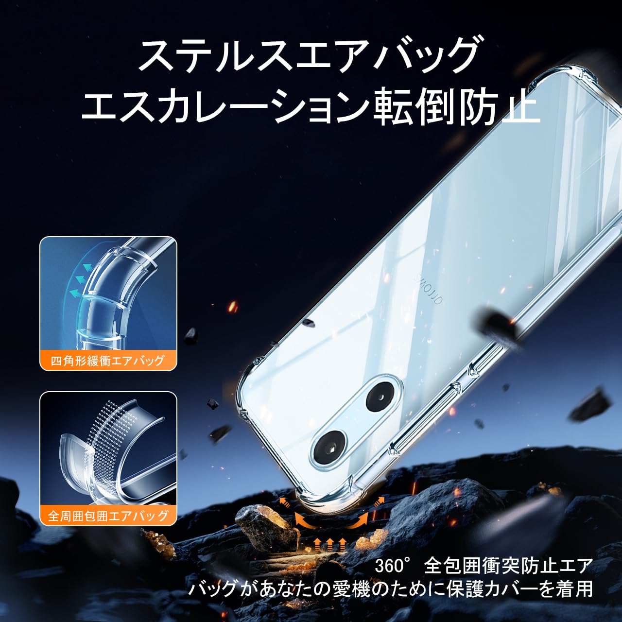Amazon.co.jp: 対応 Arrows We3 ケース クリア 黄変防止 + Arrows We3