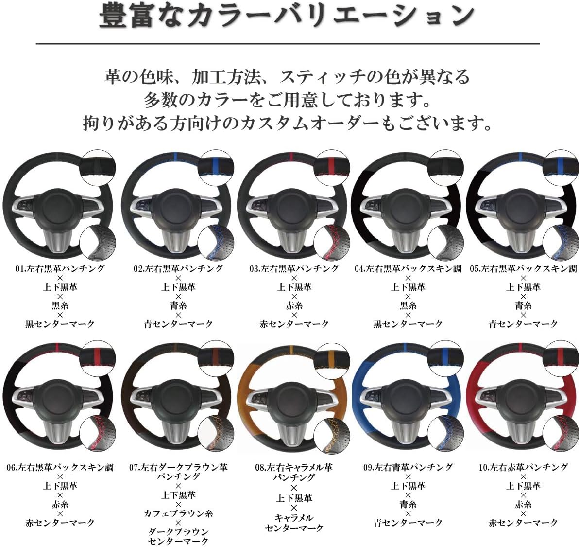トリコローレ(Tricolore) コペン LA400K 2014年06月~ 0 専用 本革 ハンドル ステアリング カバー NSデ