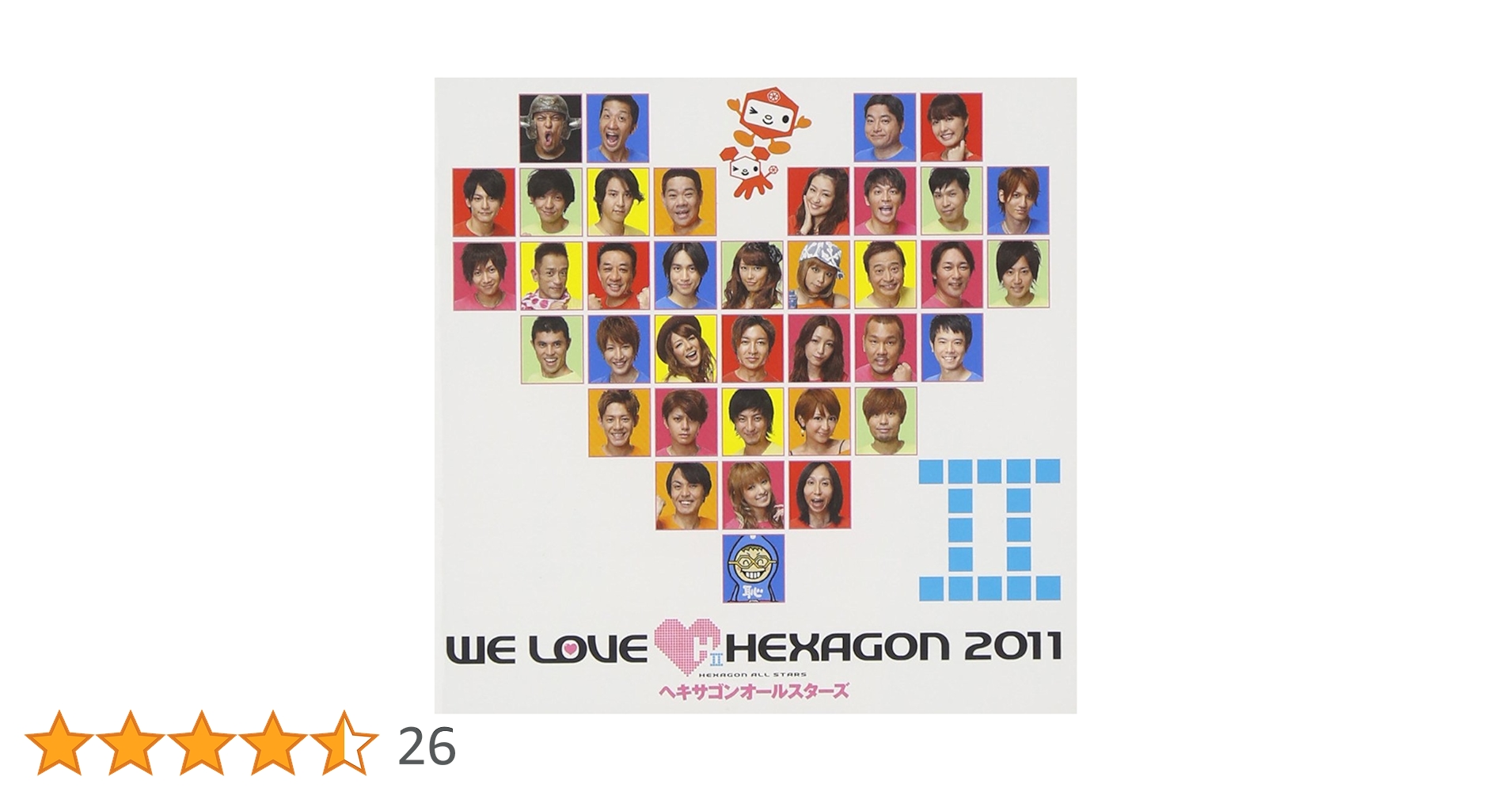 Amazon.co.jp: WE LOVE ヘキサゴン 2011【Standard Edition（DVD